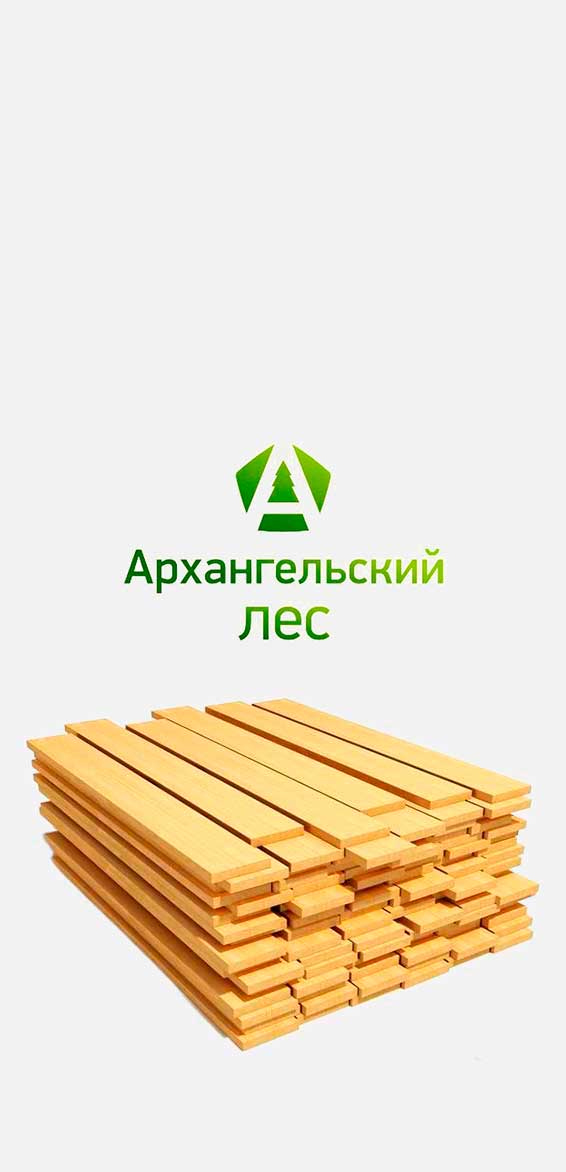 Архангельский лес в ТД Даймонд Строй