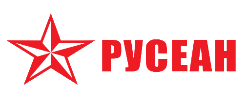 РУСЕАН