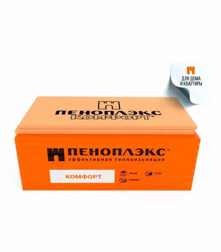 пеноплэкс комфорт купить москва даймонд строй