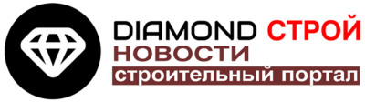 Издательский дом ТД Даймонд Строй Новости